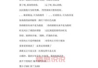 最浪漫的情侣网名怎么取？这样取名才甜蜜爆表！