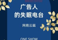 纠结情感电台在哪里收听？告诉你几个宝藏收听地方。