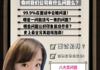 苏州市婚姻介绍所怎么选？这份避坑指南请收好！