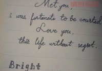 英文伤感短句4字：刻骨铭心的爱情回忆