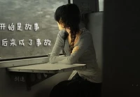 伤心说说心情伤感(为什么他们的内心却很悲观很抑郁呢)