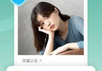 不想充会员？试试这些不需要会员的交友软件！