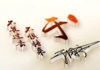 2021年最新版微信个性签名(2021超拽签名对仗)