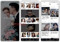2017年比较靠谱的相亲app有哪些？别错过！