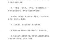 表达心情的情感说说句子｜深情文字触动人心