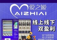 成人用品加盟代理流程是啥？手把手教你开店！