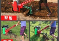 齐齐哈尔百姓网二手气死驴微耕机，优质低价等你来！