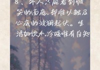 每日情感说说图推荐：抒发心声，感受情感共鸣