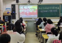 湖南教育官网少年的我，活动什么时候开始？