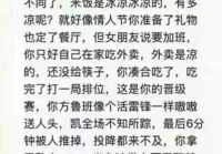 搞笑文案网站(藏不住的富搞笑文案)