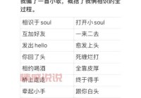网络交友的优缺点解析：你需要知道的关键信息