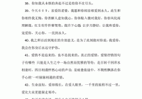 挽回情感的说说：让爱重燃的温暖句子精选