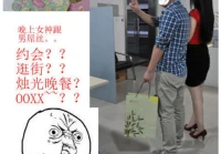 幽默搞笑的句子笑死人(你觉得最搞笑的5部电影是什么)