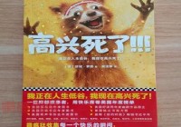 开心网怎么突然不能用了？ 官方回应来了！