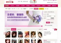 中国交友中心正式更名珍爱网，服务体验升级！