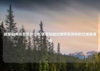 杨幂的男朋友叫什么名字,穿短裙出镜惊艳到你的女明星是谁