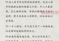 心情感悟的说说：人生的真谛与无奈思考