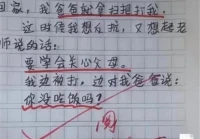 搞笑段子手经典语录(超级搞笑笑死人的笑话)
