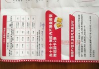 湖南电信iptv会员多少钱？不同套餐价格不一样！