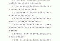 长篇伤感情感说说：爱情中的离别与无奈