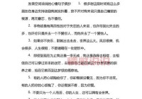 打动人心的情感QQ说说：表达情绪的经典语录