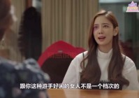 包个小三一年多少钱？不同档次花费差别很大！