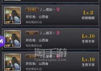 想找同城知己怎么办？手把手教你找到心仪的TA！