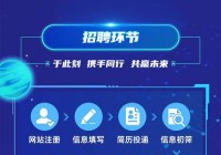 想在深圳找工作哪个网站最靠谱？看这篇就够了！