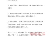 深入人心的情感说说，写给那些默默守护爱情的人