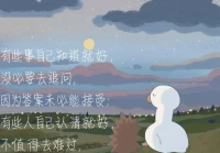 很暖很治愈的文案(冬天文案高级感温柔治愈朋友圈)