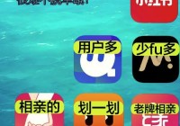 有不收费的交友软件没？这些交友APP免费用！