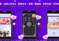 佳缘会员登录交友有啥用？快速找到心仪对象！