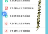 查婚姻状况还在跑腿？用这几款app轻松查询