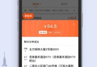 同城配送平台项目自查报告，抓紧自查避免风险！