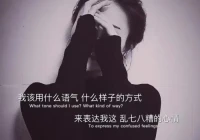 爱情文案高质量短句(八字爱情失落文案)