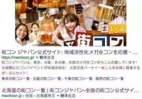 四川相亲节目哪家强？本地人最爱看的都在这！