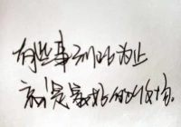 伤感文案配图片(伤感音乐配伤感的文案)