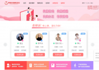 情感生活网站哪个好？这几个网站真心好用别错过！