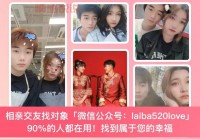 天津找对象去哪里找靠谱？本地人常去的这几个地方！