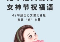 想知道找对象内心独白经典句子？这几句超走心