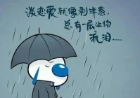 搞笑文案大全(赢要有气势输要有气质搞笑文案)