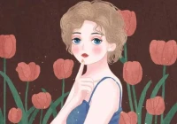 适合女生的签名(能让自己喜欢的女生注意到的个性签名)