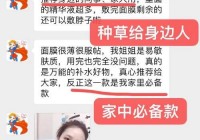 优理氏烟酰胺安瓶面膜，轻松改善暗沉肌肤，重现水润亮泽