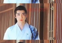 姻缘大人结局揭秘：楚烨与上官雅的虐心离别