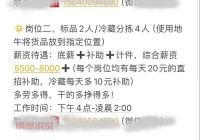 濮阳百姓网司机招聘信息大全，轻松找工作