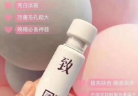 御泥坊烟酰胺提亮焕颜精华液：深层滋润，打造亮白肌肤