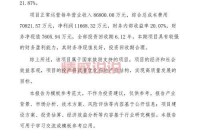 清城区发布招商引资政策，这些福利别错过！