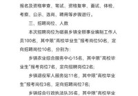 邯郸哪里有招聘信息？邯郸信息港今日招聘帮你忙！