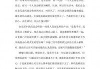 挽回情感说说：为爱而坚持，让你感动的挽回语录