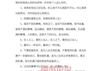 情感语录说说：用句子展现真实自我